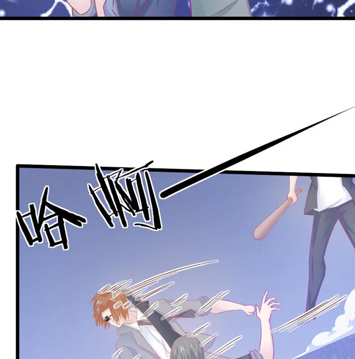 霸道女安然 第20章： 第57页