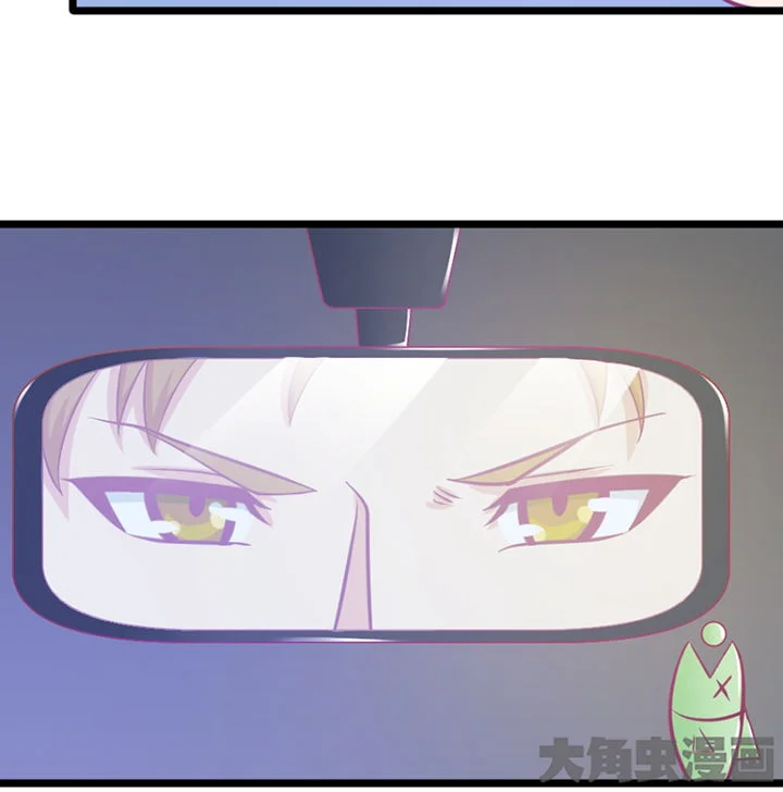 霸道女安然 第20章： 第22页
