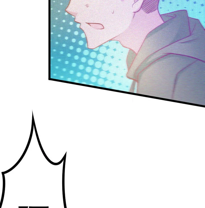 霸道女安然 第20章： 第73页