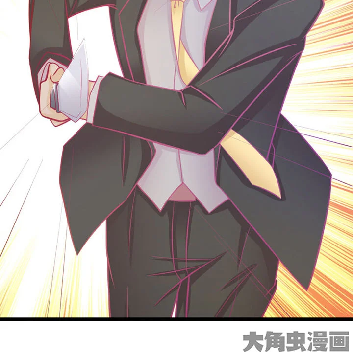 霸道女安然 第20章： 第66页