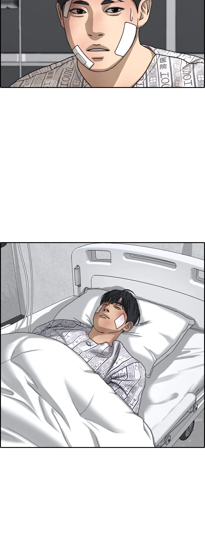 青春白卷 [第496话] BUNNY FEVER陈书琳（1） 第26页