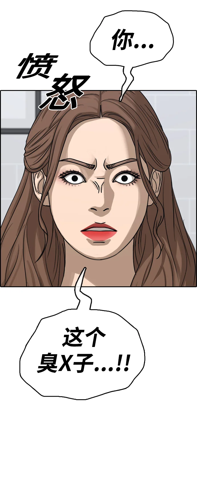 青春白卷 [第497话] BUNNY FEVER陈书琳（2） 第40页