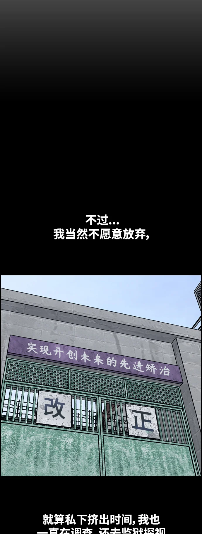 青春白卷 [第498话] BUNNY FEVER陈书琳（3） 第51页
