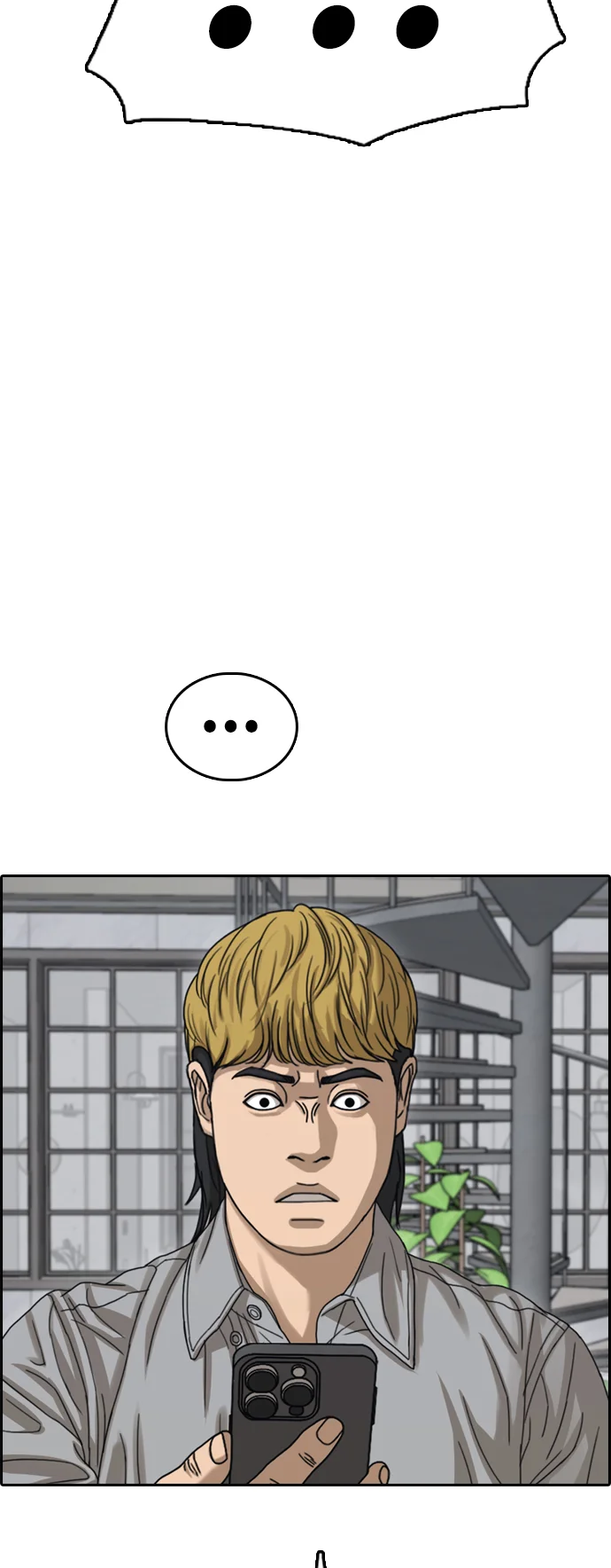 青春白卷 [第499话] 深渊 第52页