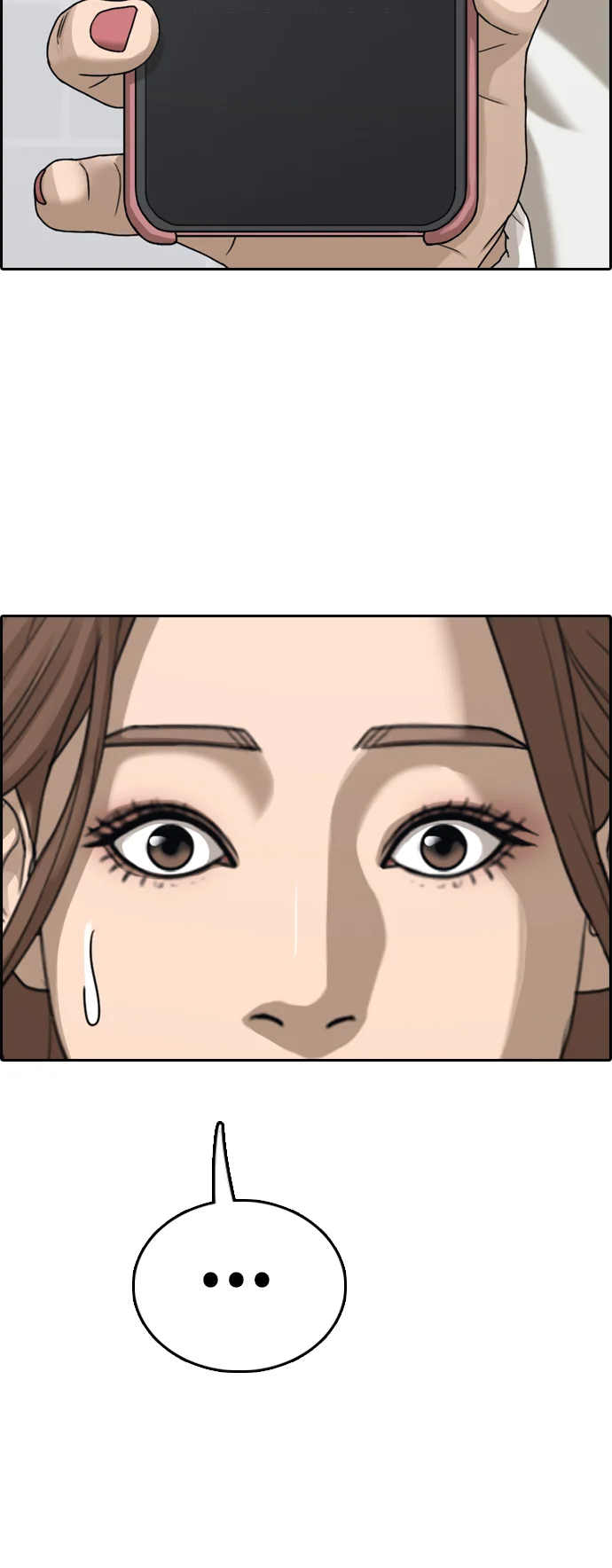 青春白卷 [第499话] 深渊 第44页
