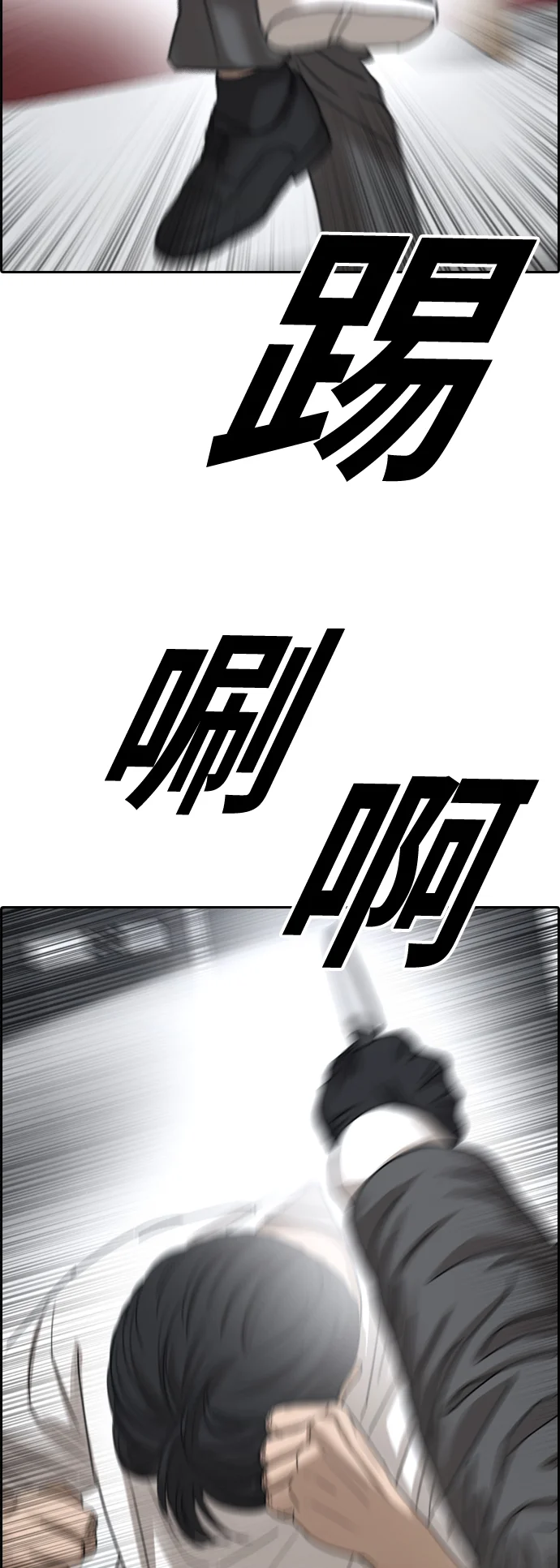 青春白卷 [第500话] 健治与入侵者
			
				BGM 第30页