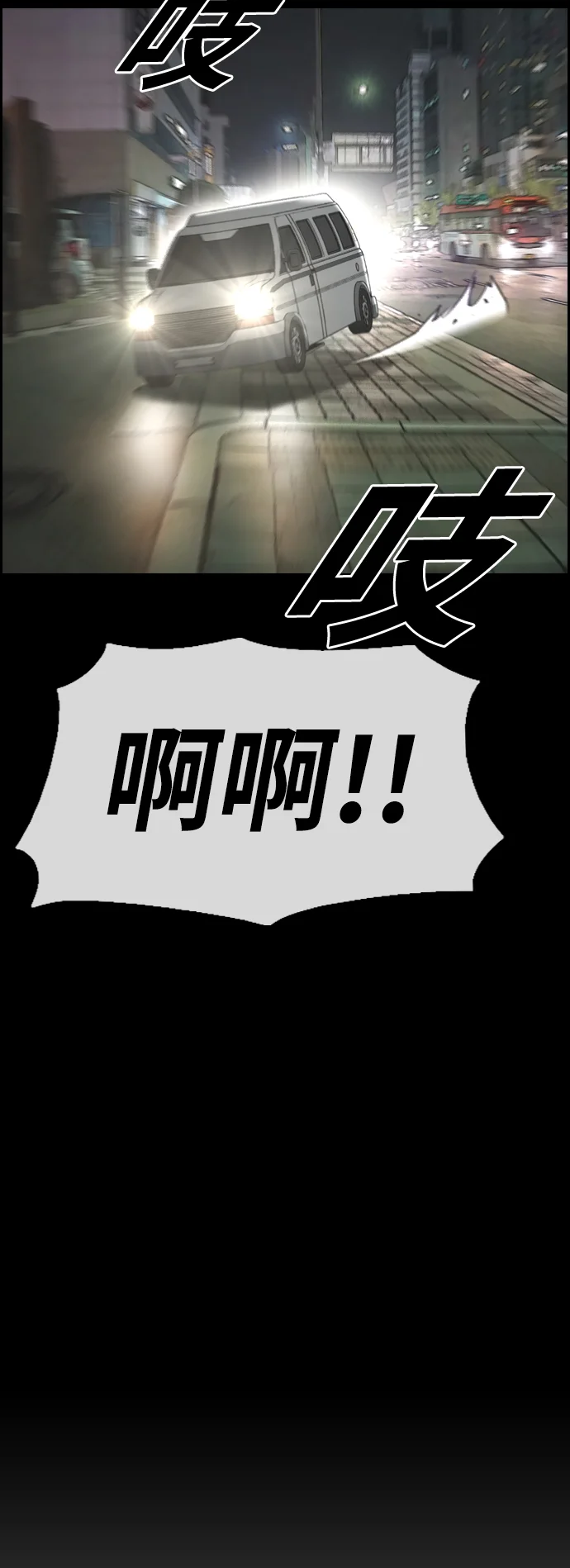 青春白卷 [第500话] 健治与入侵者
			
				BGM 第73页