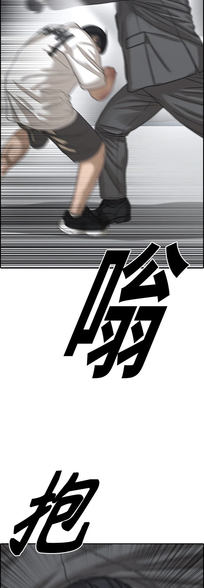 青春白卷 [第501话] 最初也是最后一面
			
				BGM 第34页