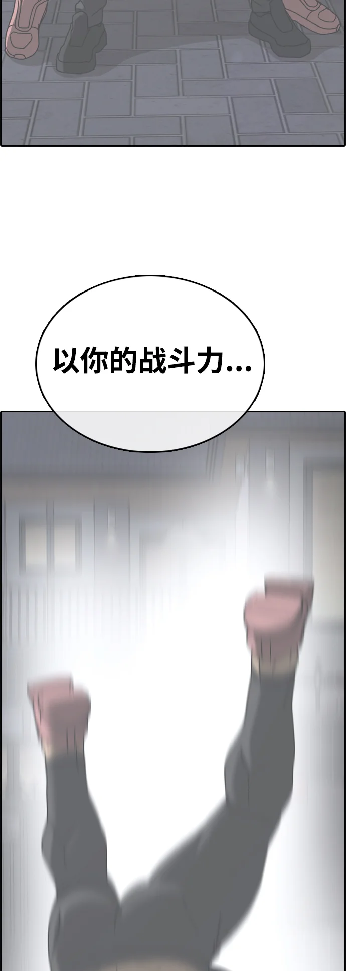 青春白卷 [第501话] 最初也是最后一面
			
				BGM 第5页