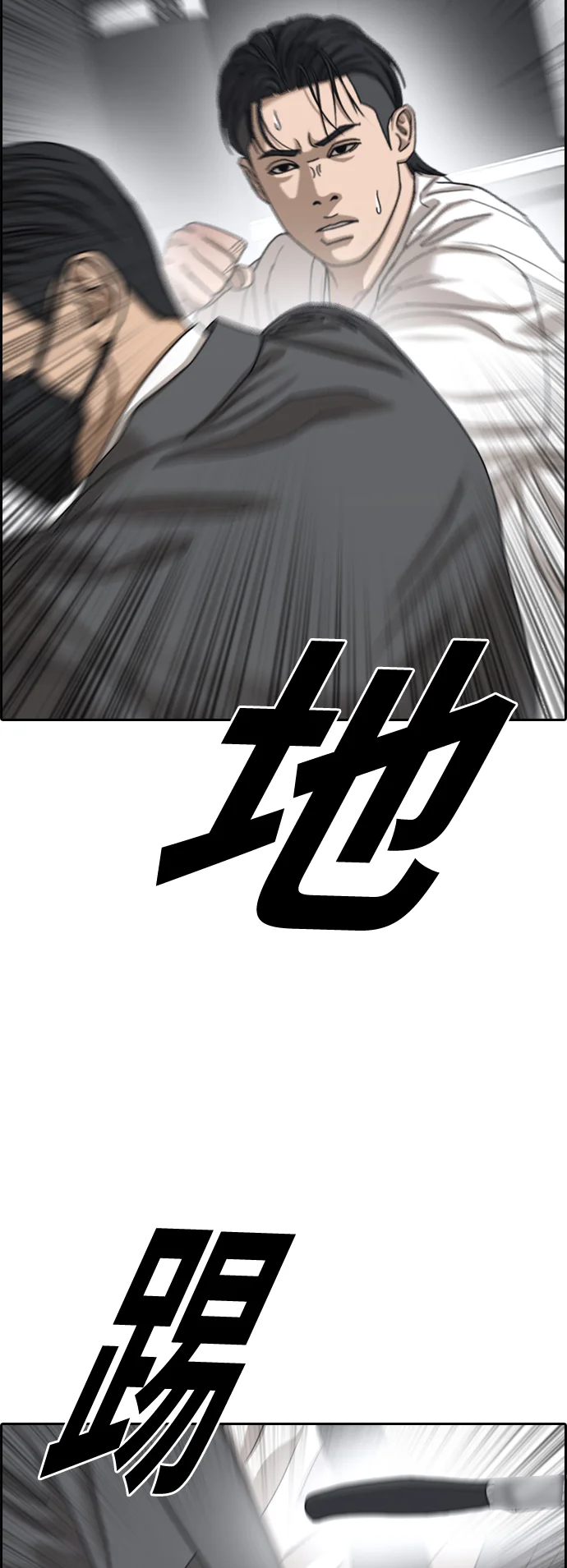青春白卷 [第501话] 最初也是最后一面
			
				BGM 第22页