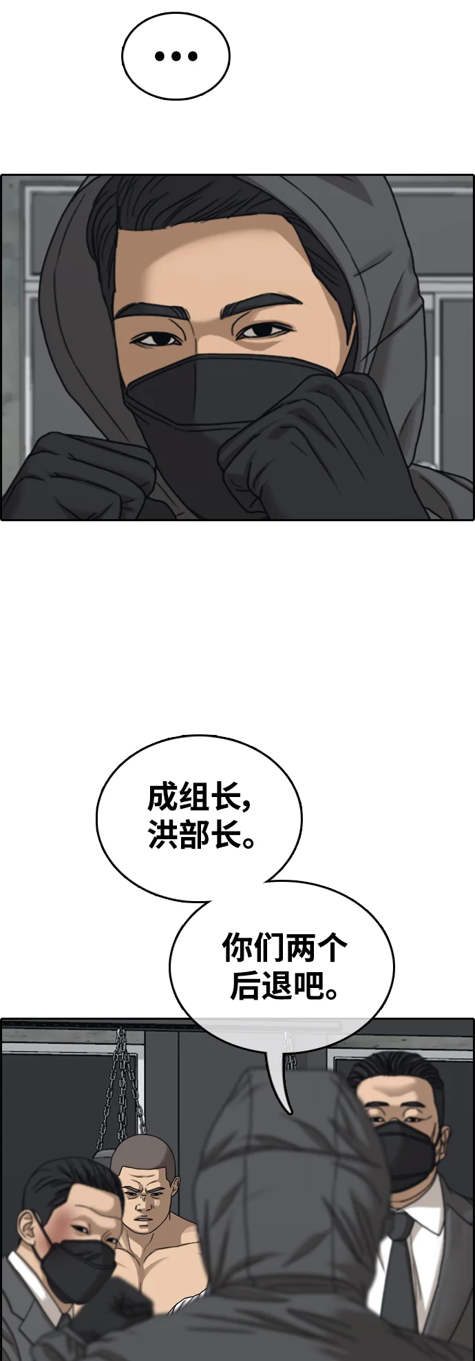 青春白卷 [第501话] 最初也是最后一面
			
				BGM 第9页