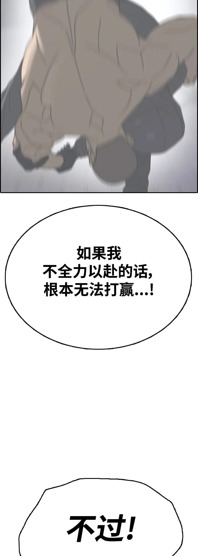 青春白卷 [第501话] 最初也是最后一面
			
				BGM 第6页