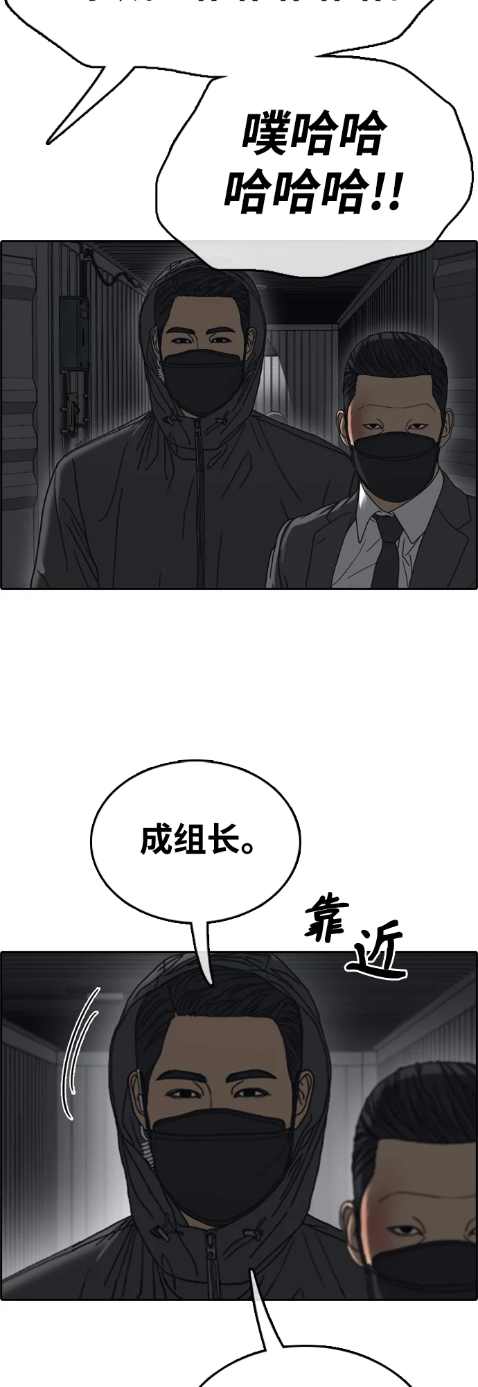青春白卷 [第501话] 最初也是最后一面
			
				BGM 第87页