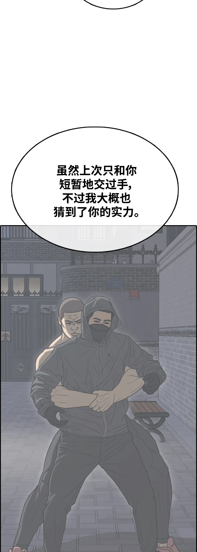 青春白卷 [第501话] 最初也是最后一面
			
				BGM 第4页