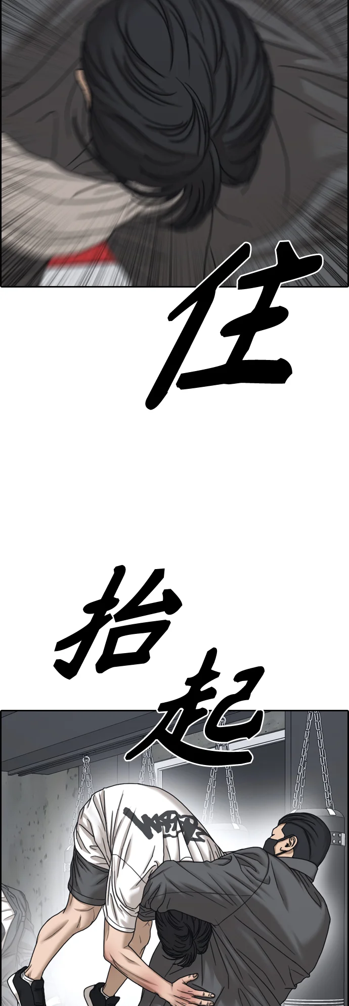 青春白卷 [第501话] 最初也是最后一面
			
				BGM 第35页