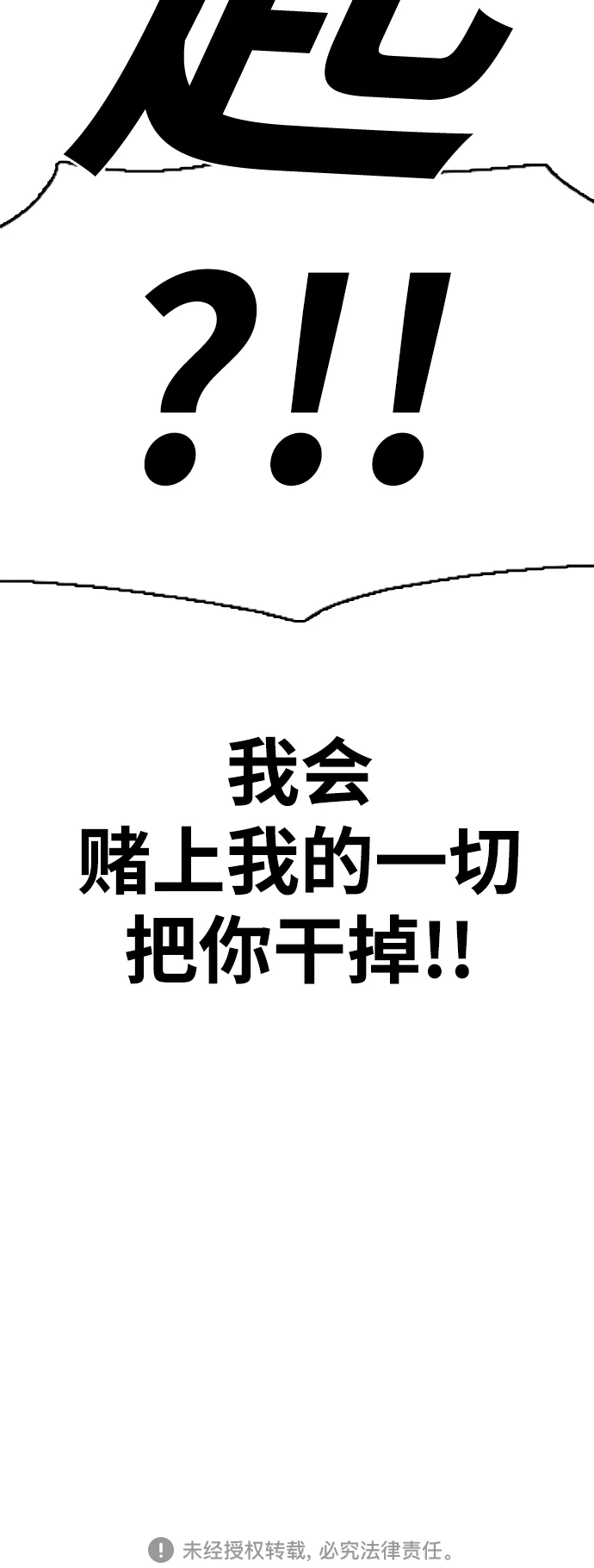 青春白卷 [第502话] 道峰山剥玉米机韩泰成（1）
			
				BGM 第94页