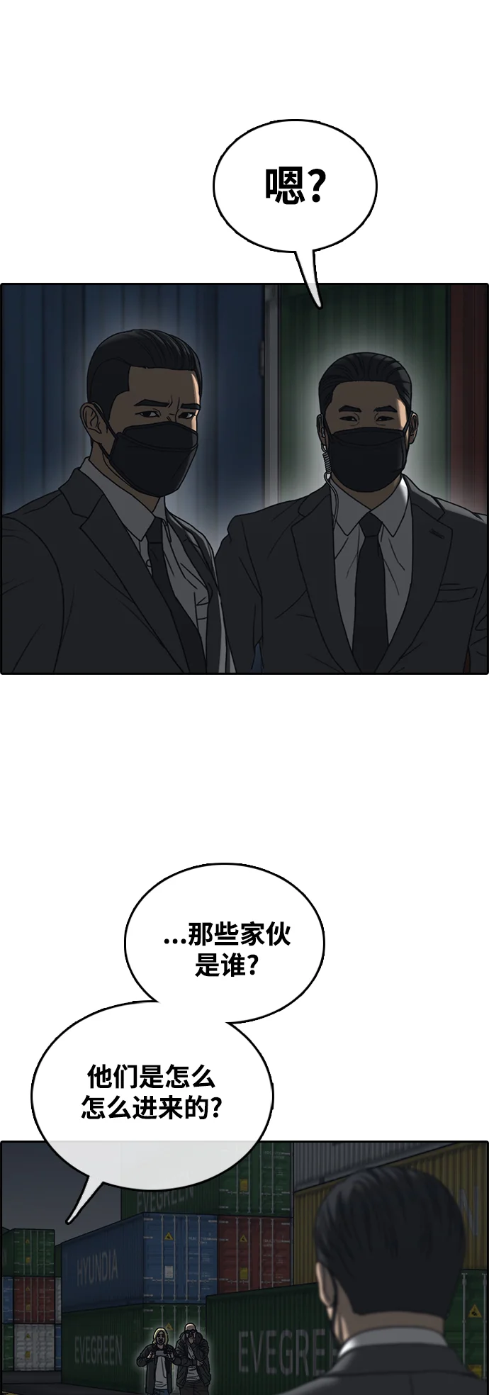 青春白卷 [第502话] 道峰山剥玉米机韩泰成（1）
			
				BGM 第22页