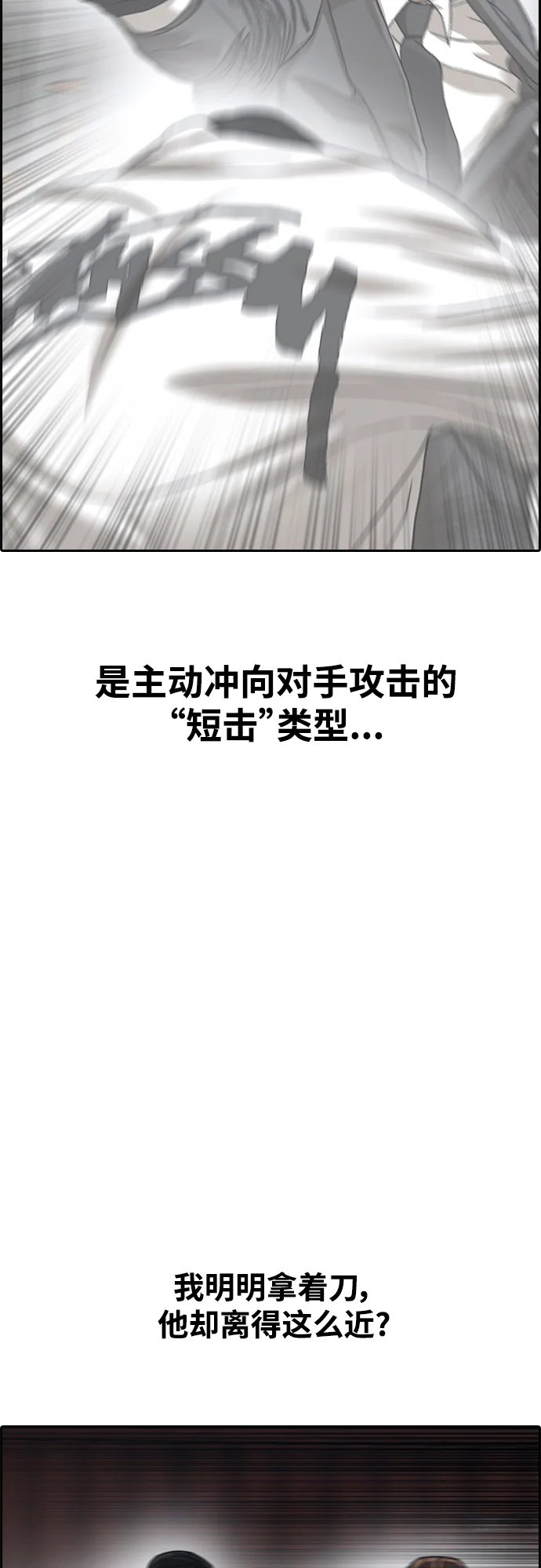 青春白卷 [第502话] 道峰山剥玉米机韩泰成（1）
			
				BGM 第48页
