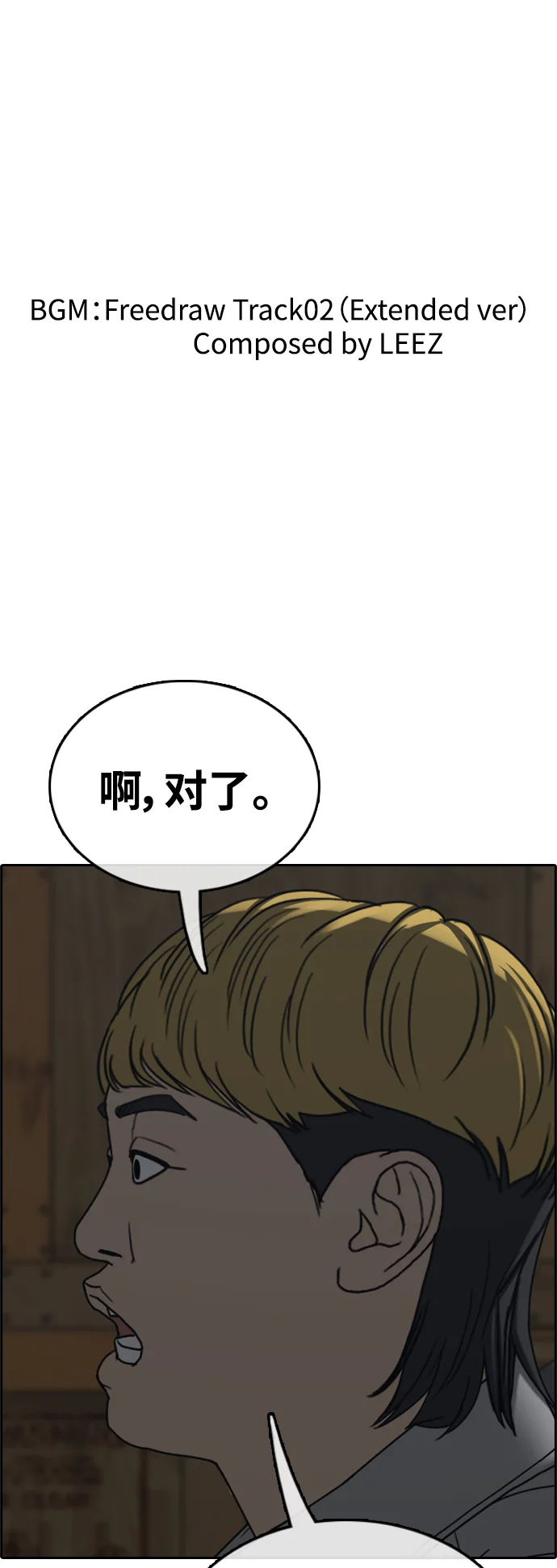 青春白卷 [第502话] 道峰山剥玉米机韩泰成（1）
			
				BGM 第2页