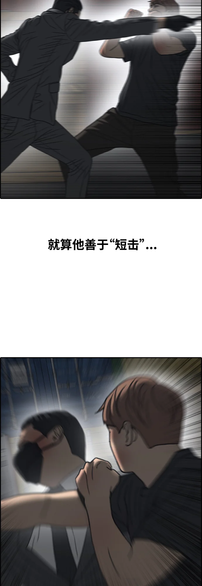 青春白卷 [第502话] 道峰山剥玉米机韩泰成（1）
			
				BGM 第49页