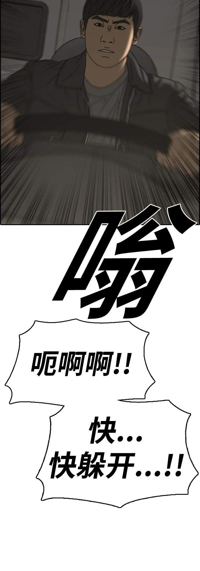 青春白卷 [第502话] 道峰山剥玉米机韩泰成（1）
			
				BGM 第30页
