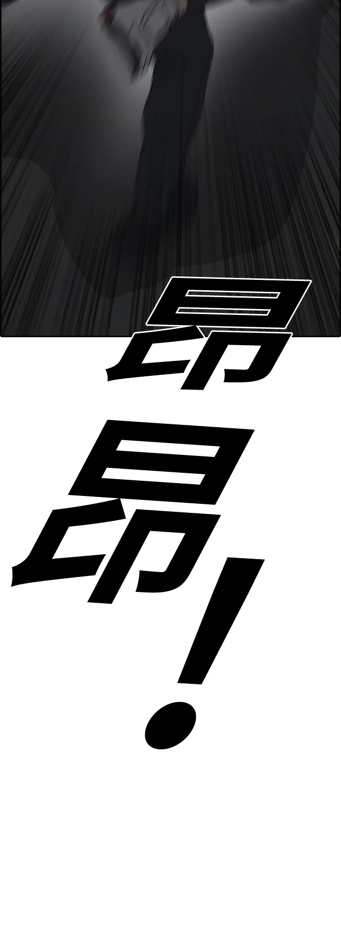 青春白卷 [第502话] 道峰山剥玉米机韩泰成（1）
			
				BGM 第85页