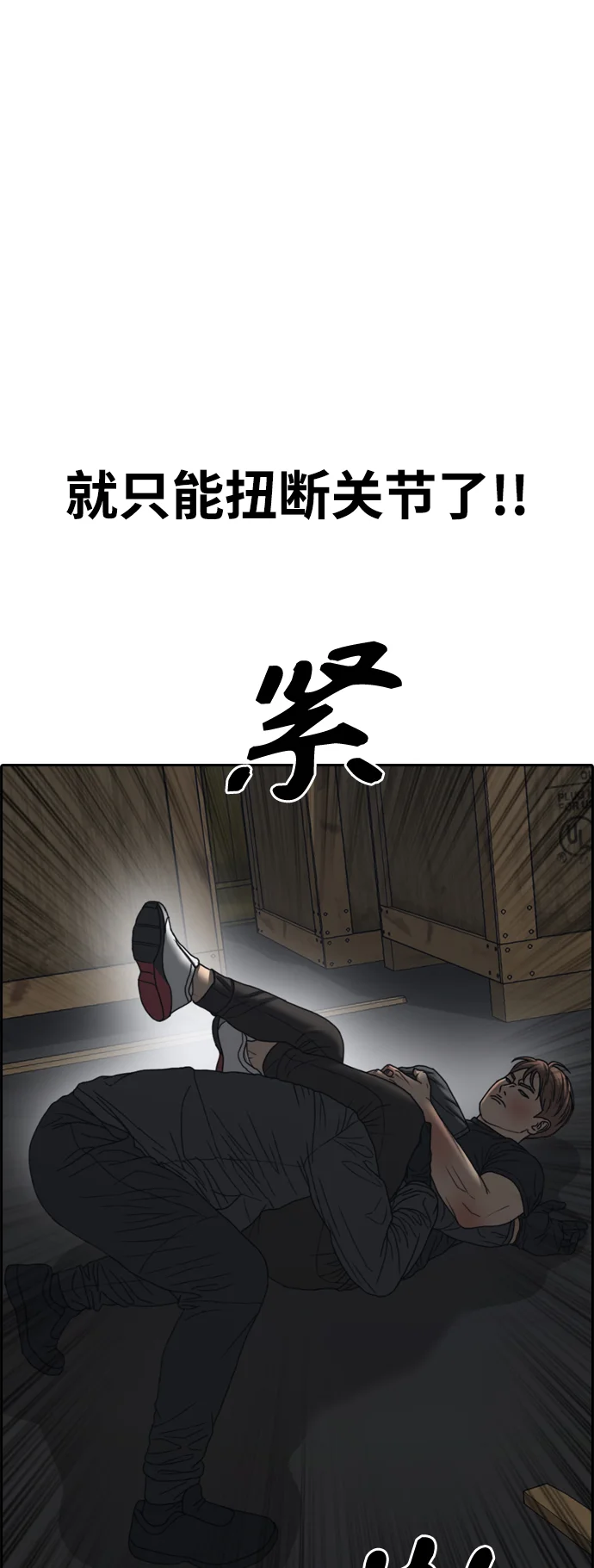 青春白卷 [第502话] 道峰山剥玉米机韩泰成（1）
			
				BGM 第88页