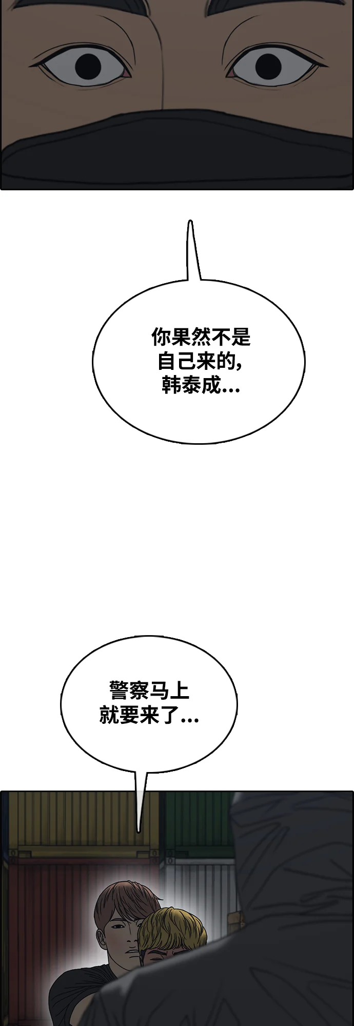 青春白卷 [第502话] 道峰山剥玉米机韩泰成（1）
			
				BGM 第37页