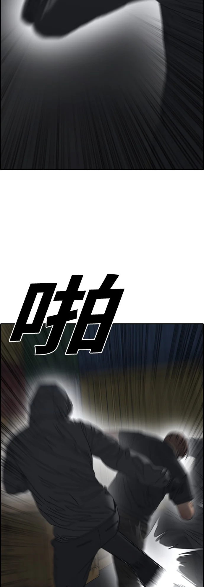 青春白卷 [第502话] 道峰山剥玉米机韩泰成（1）
			
				BGM 第66页