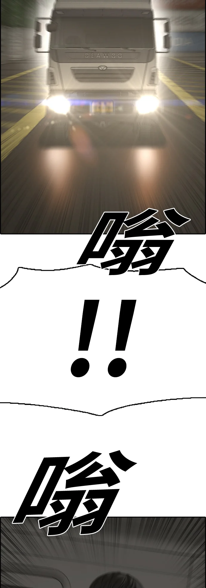 青春白卷 [第502话] 道峰山剥玉米机韩泰成（1）
			
				BGM 第29页