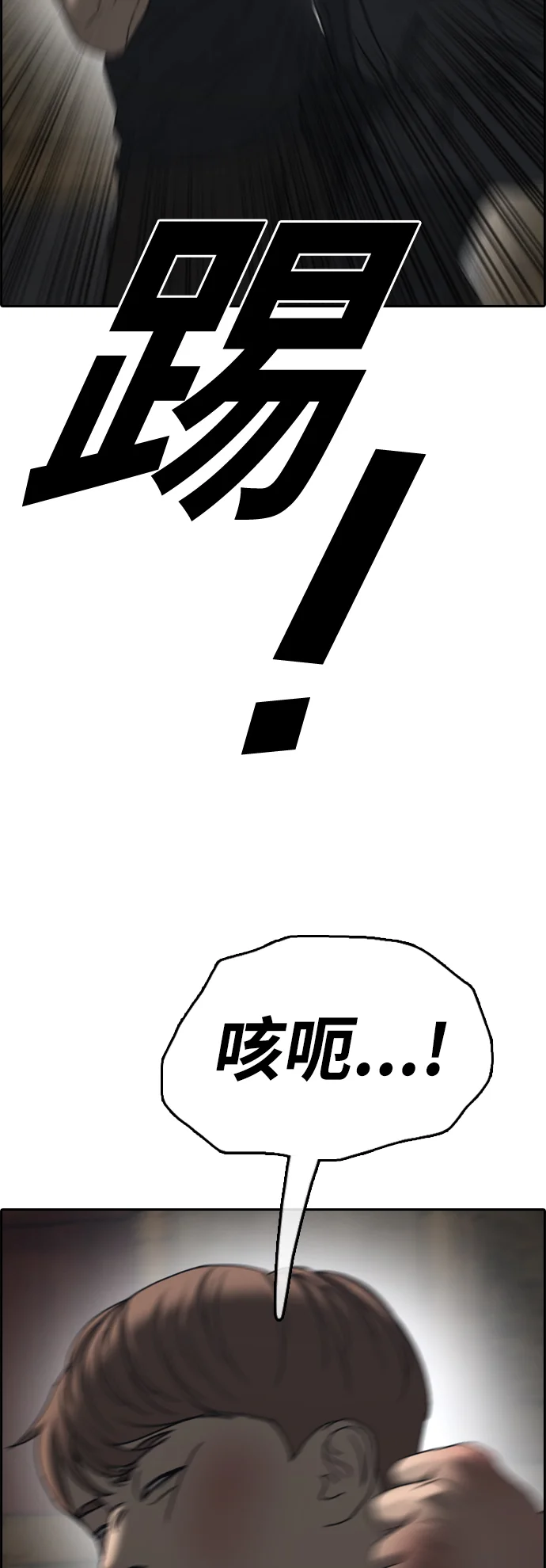 青春白卷 [第502话] 道峰山剥玉米机韩泰成（1）
			
				BGM 第70页