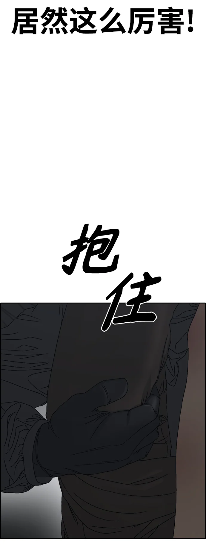 青春白卷 [第502话] 道峰山剥玉米机韩泰成（1）
			
				BGM 第91页