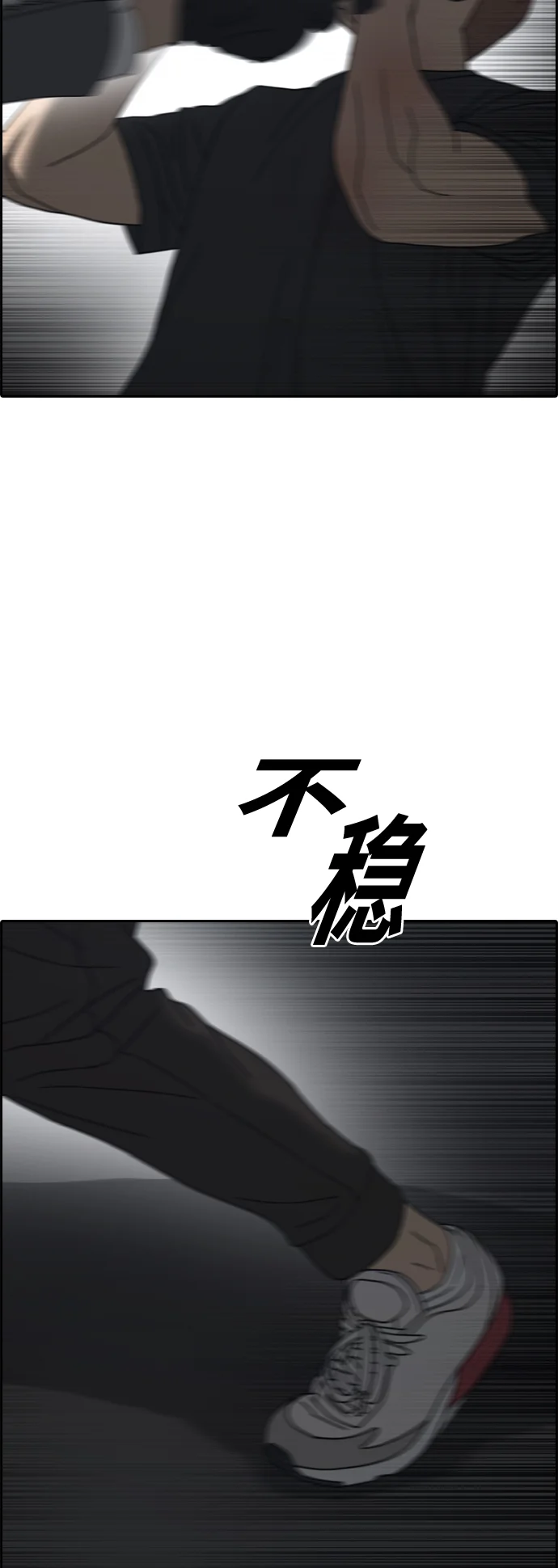 青春白卷 [第502话] 道峰山剥玉米机韩泰成（1）
			
				BGM 第55页