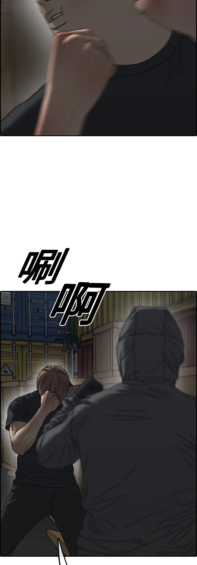 青春白卷 [第502话] 道峰山剥玉米机韩泰成（1）
			
				BGM 第71页