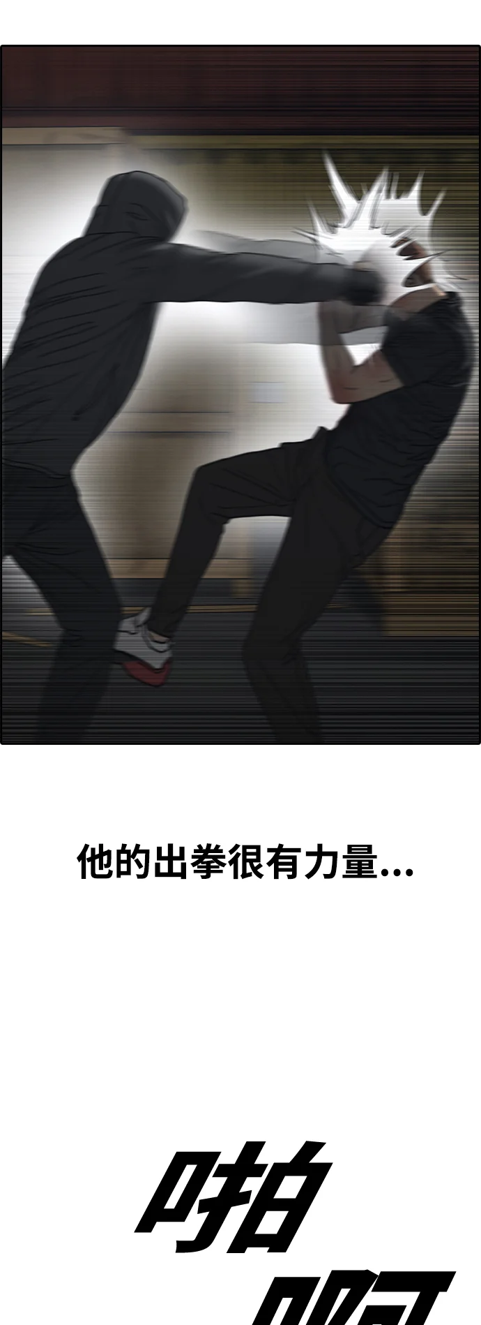 青春白卷 [第502话] 道峰山剥玉米机韩泰成（1）
			
				BGM 第79页
