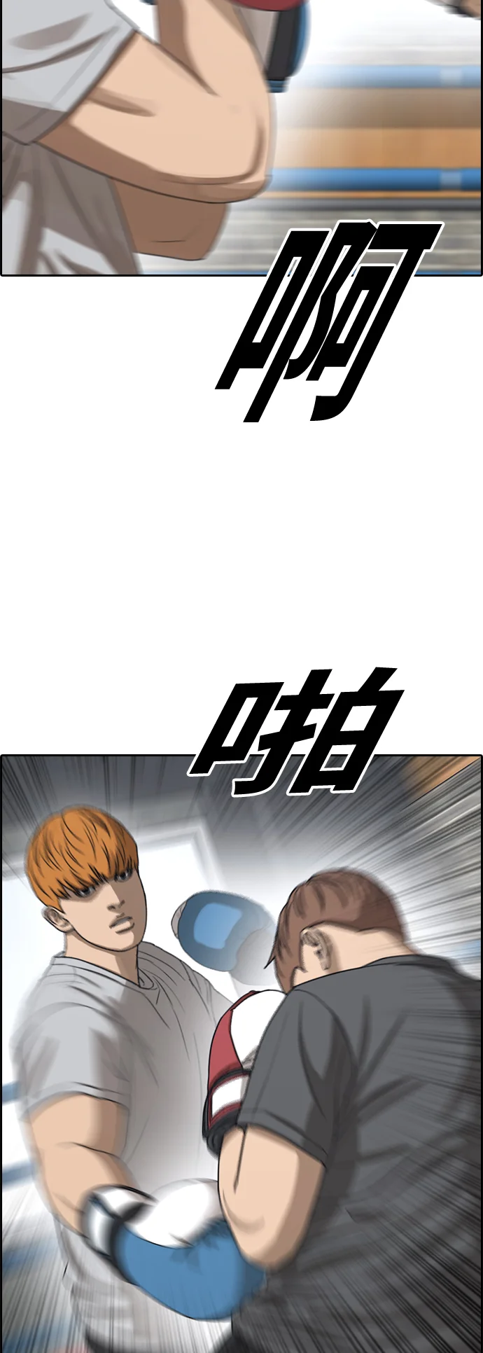 青春白卷 [第503话] 道峰山剥玉米机韩泰成（2）
			
				BGM 第72页