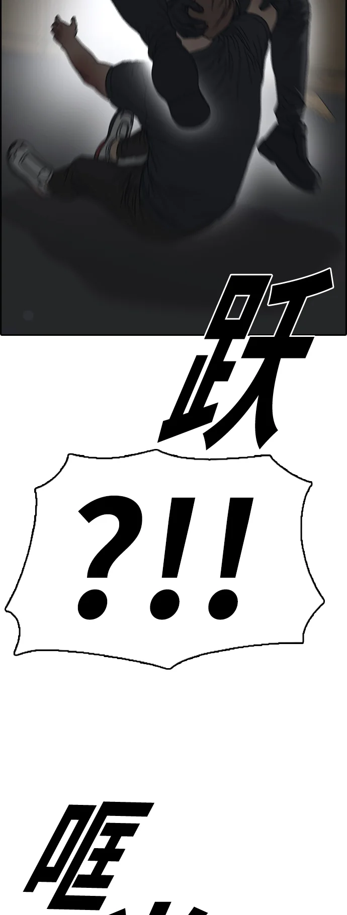 青春白卷 [第503话] 道峰山剥玉米机韩泰成（2）
			
				BGM 第20页