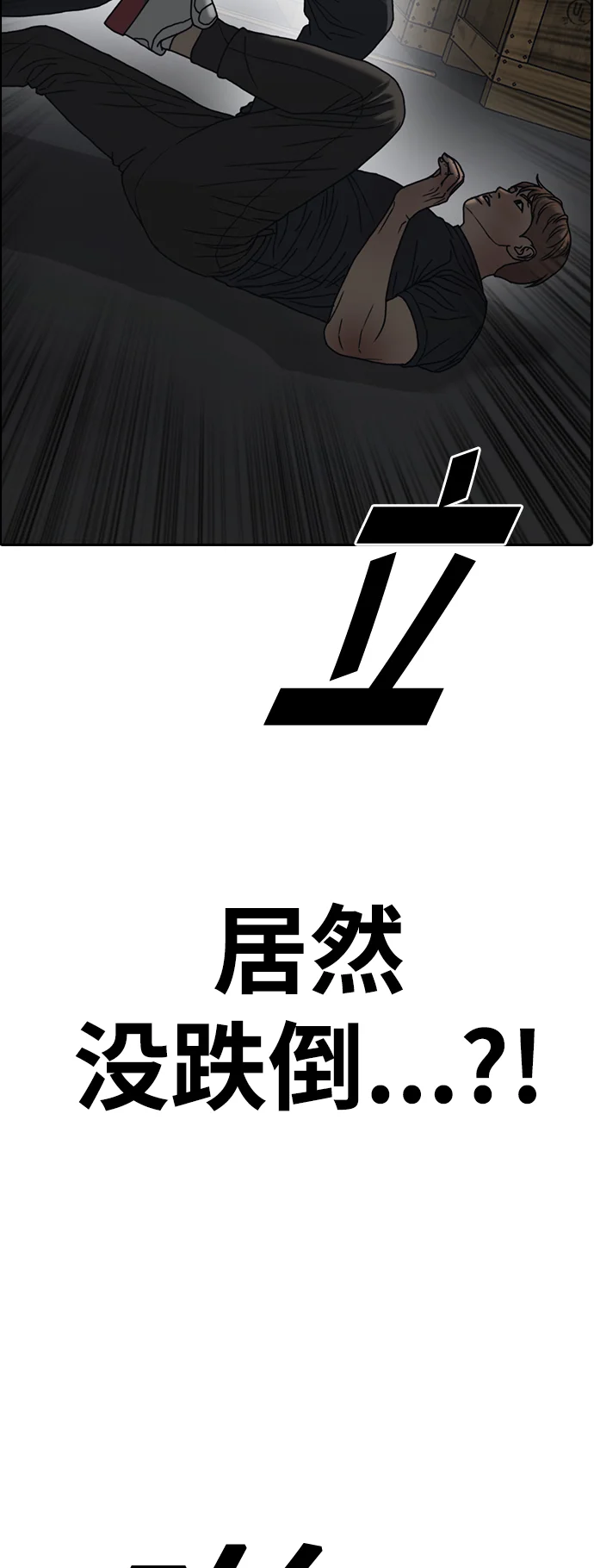 青春白卷 [第503话] 道峰山剥玉米机韩泰成（2）
			
				BGM 第17页