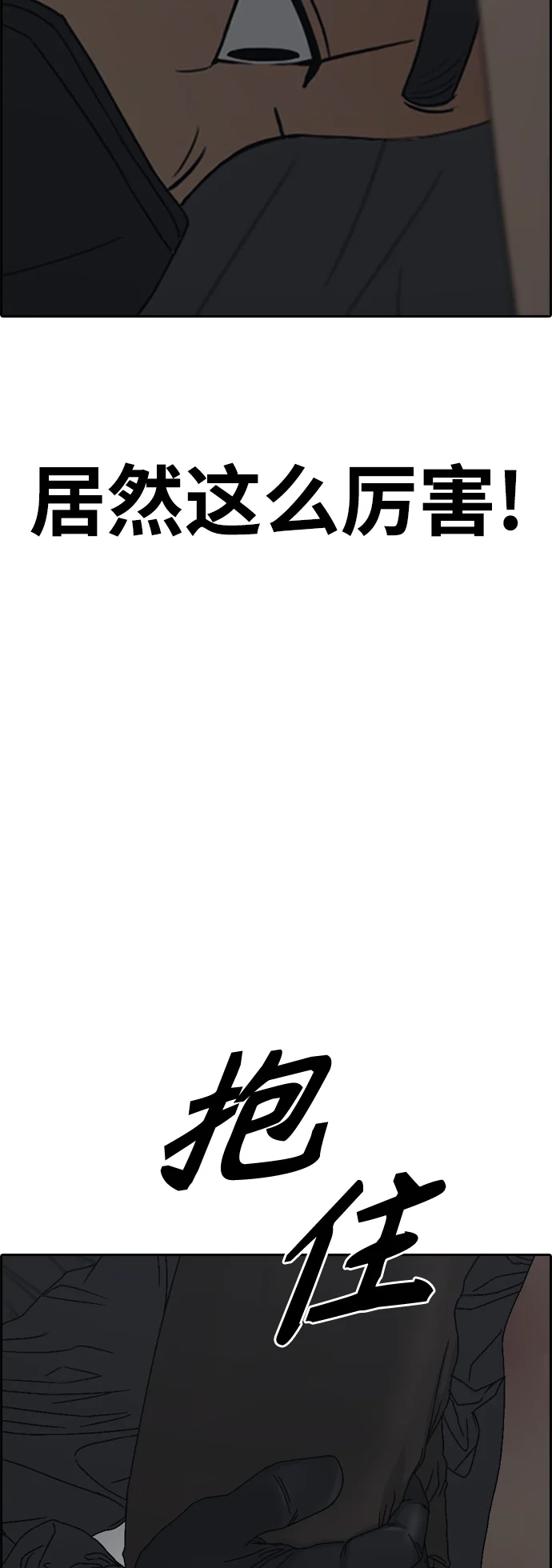 青春白卷 [第503话] 道峰山剥玉米机韩泰成（2）
			
				BGM 第6页