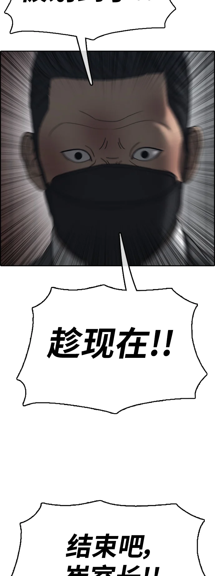 青春白卷 [第503话] 道峰山剥玉米机韩泰成（2）
			
				BGM 第64页
