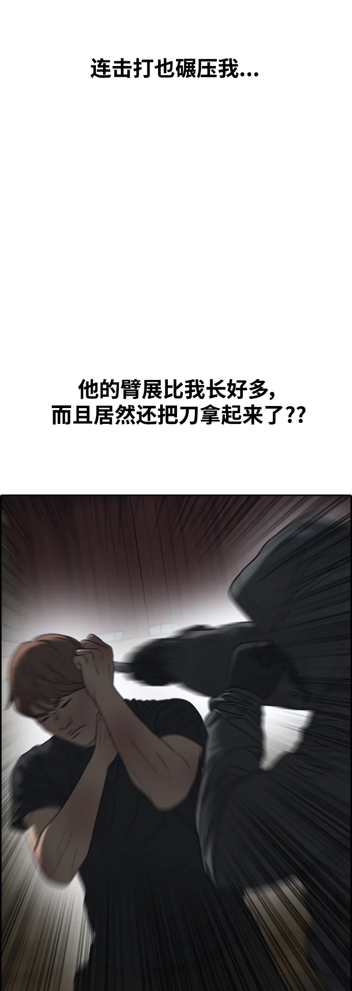 青春白卷 [第503话] 道峰山剥玉米机韩泰成（2）
			
				BGM 第51页