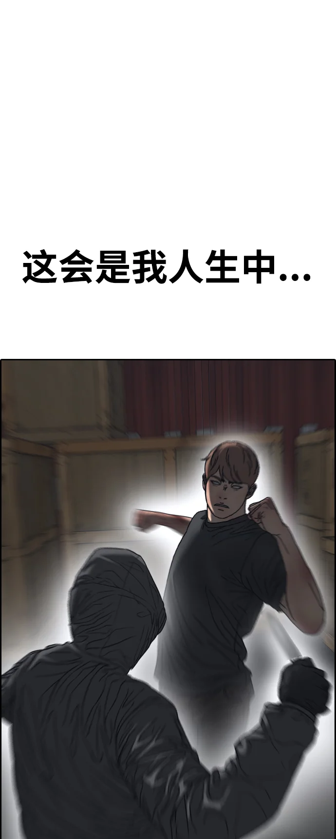 青春白卷 [第503话] 道峰山剥玉米机韩泰成（2）
			
				BGM 第104页