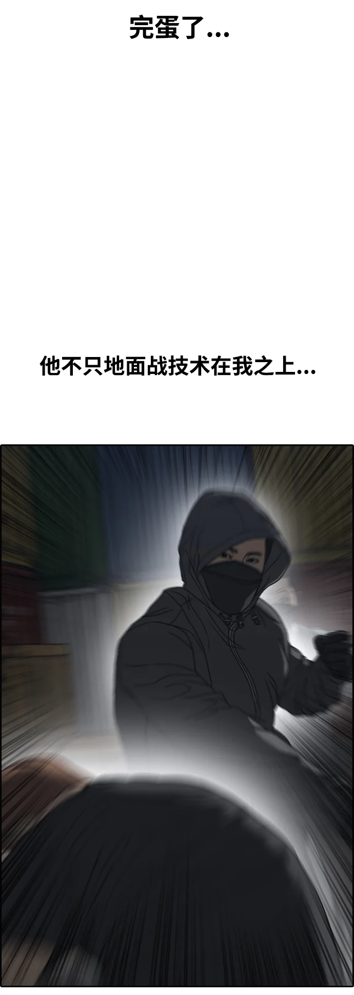 青春白卷 [第503话] 道峰山剥玉米机韩泰成（2）
			
				BGM 第50页