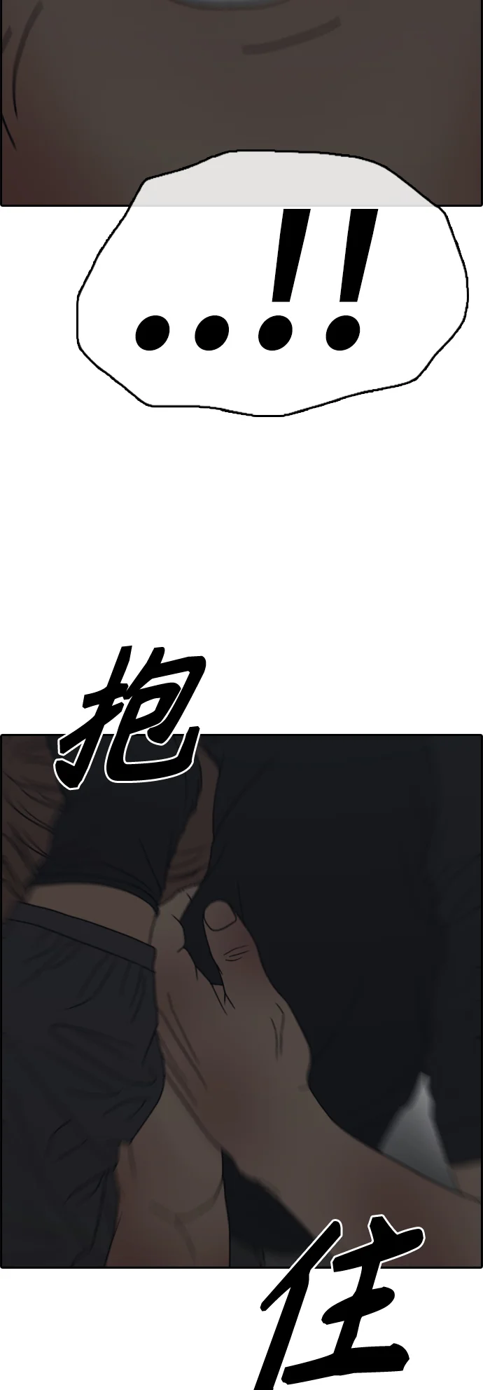 青春白卷 [第503话] 道峰山剥玉米机韩泰成（2）
			
				BGM 第29页