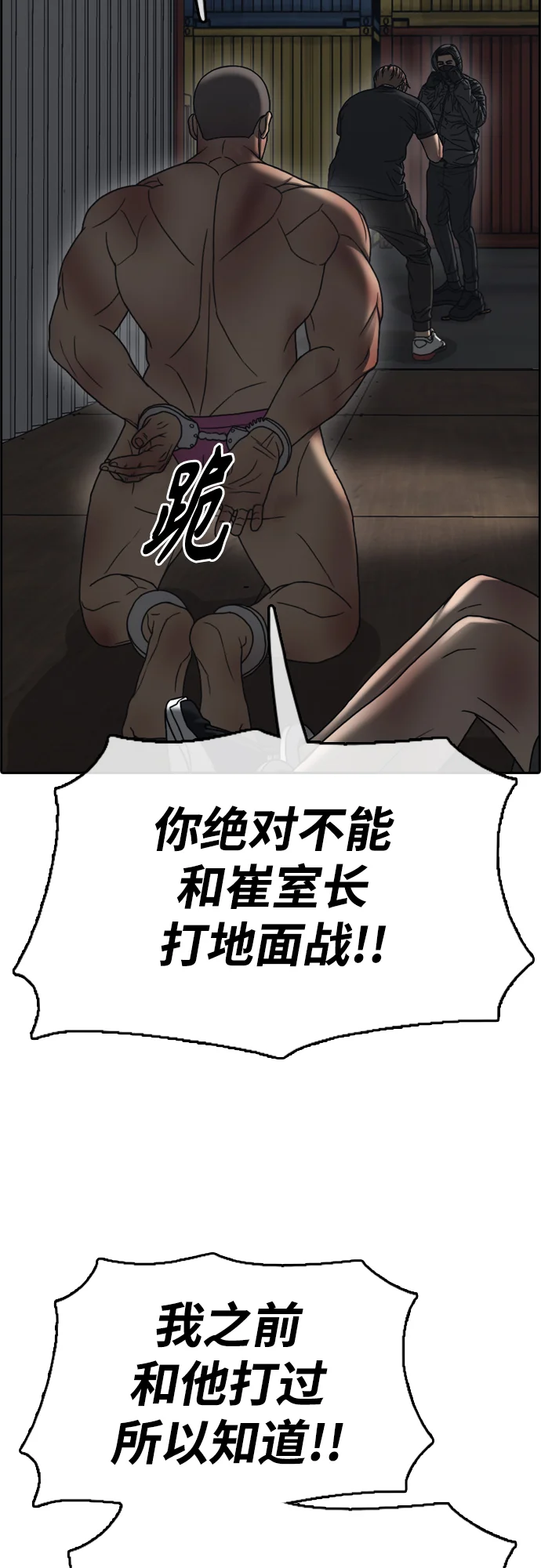青春白卷 [第503话] 道峰山剥玉米机韩泰成（2）
			
				BGM 第35页