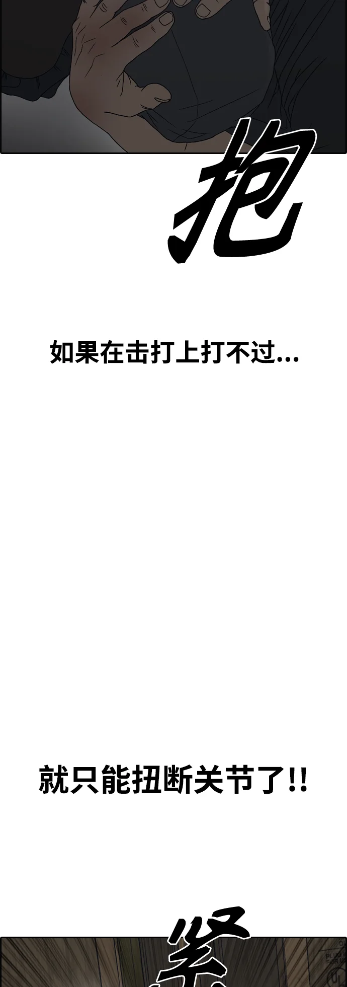 青春白卷 [第503话] 道峰山剥玉米机韩泰成（2）
			
				BGM 第3页