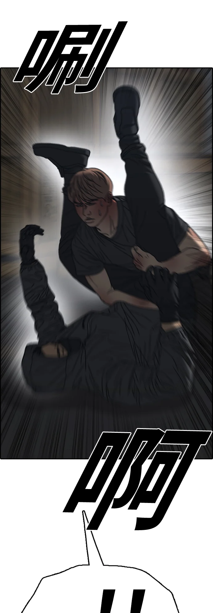 青春白卷 [第503话] 道峰山剥玉米机韩泰成（2）
			
				BGM 第31页