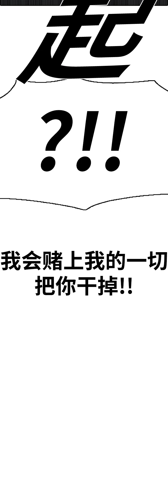 青春白卷 [第503话] 道峰山剥玉米机韩泰成（2）
			
				BGM 第9页