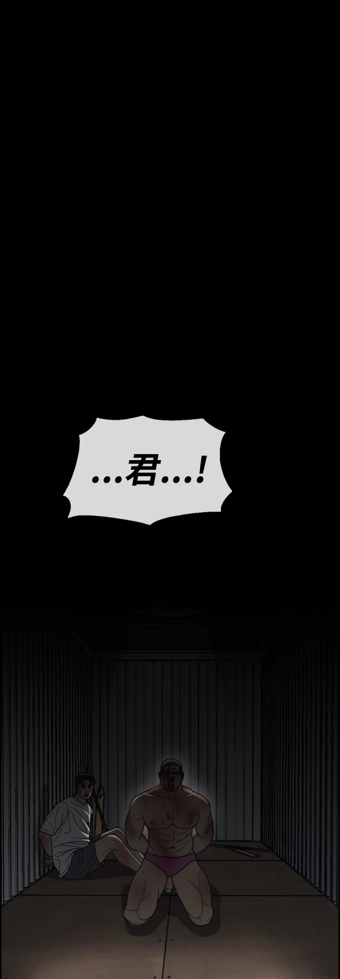 青春白卷 [第503话] 道峰山剥玉米机韩泰成（2）
			
				BGM 第26页