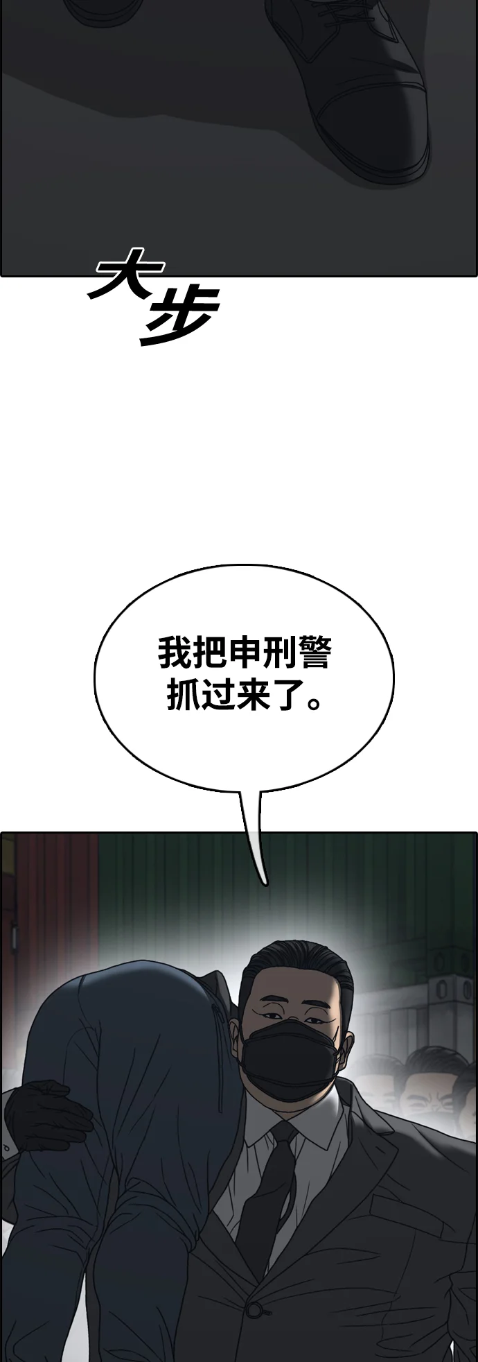 青春白卷 [第504话] 道峰山剥玉米机韩泰成（3）
			
				BGM 第86页